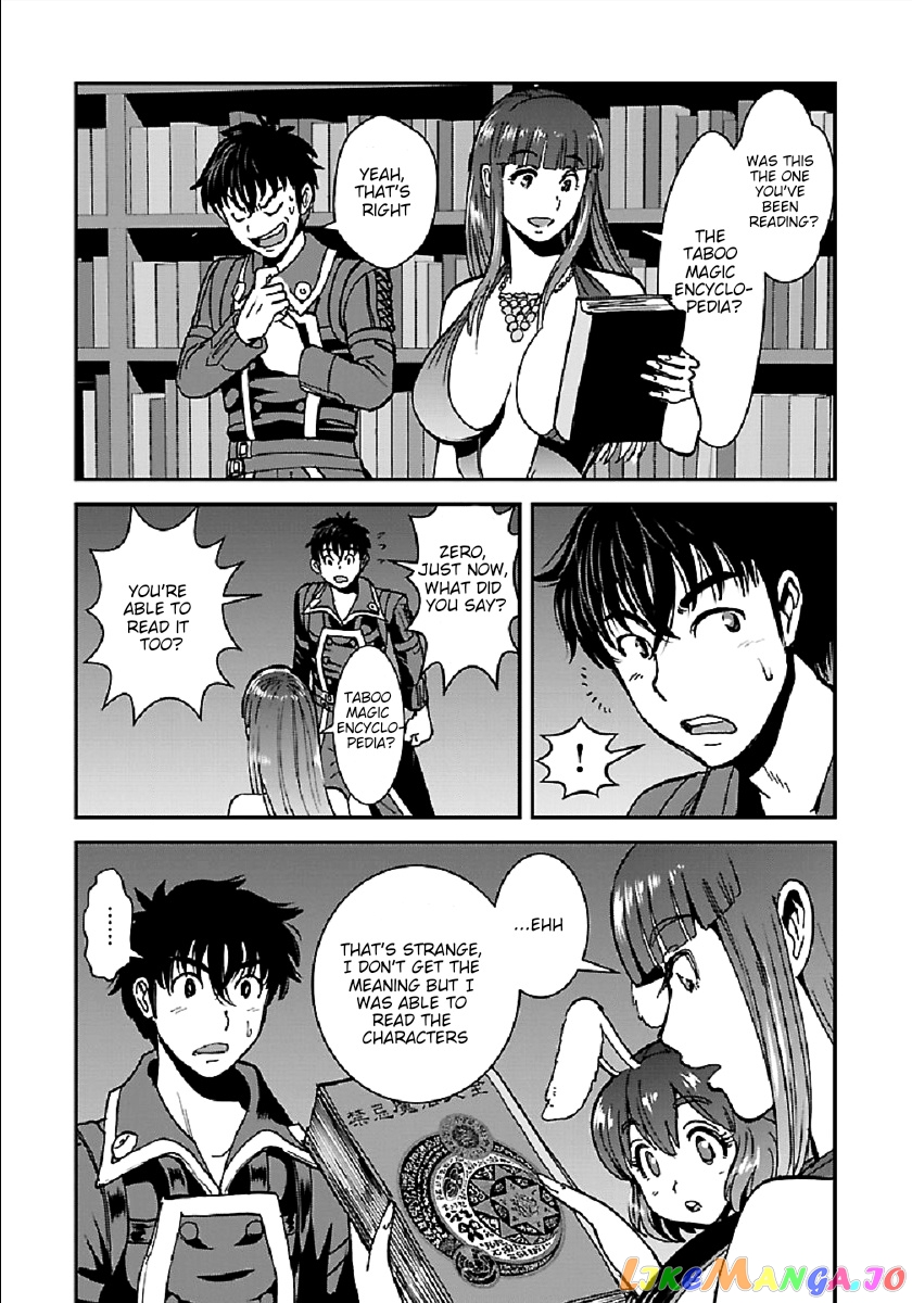 Makikomarete Isekai Teni Suru Yatsu Wa, Taitei Cheat chapter 28 - page 14