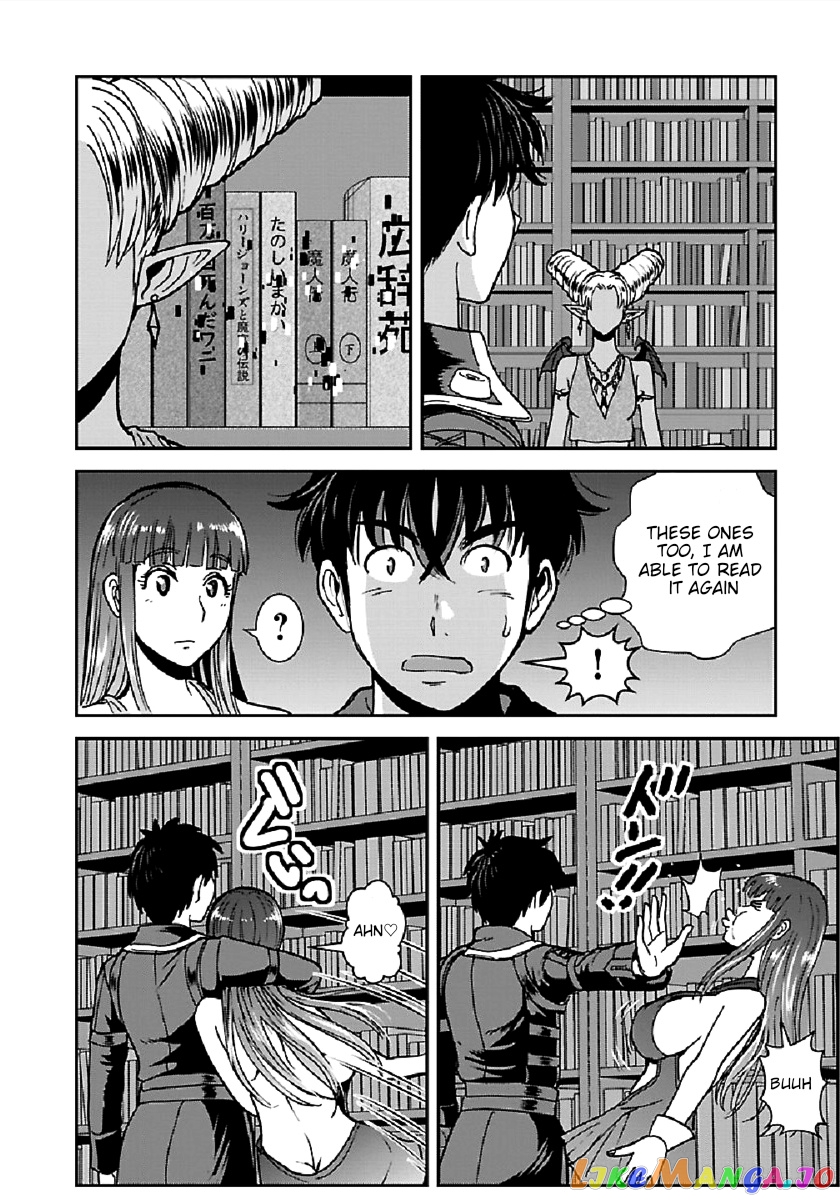 Makikomarete Isekai Teni Suru Yatsu Wa, Taitei Cheat chapter 28 - page 15