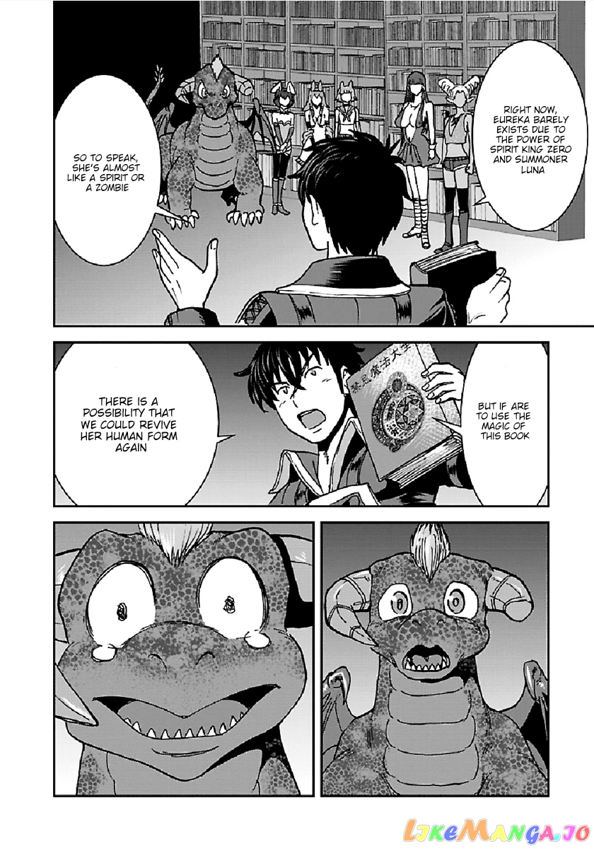 Makikomarete Isekai Teni Suru Yatsu Wa, Taitei Cheat chapter 28 - page 17