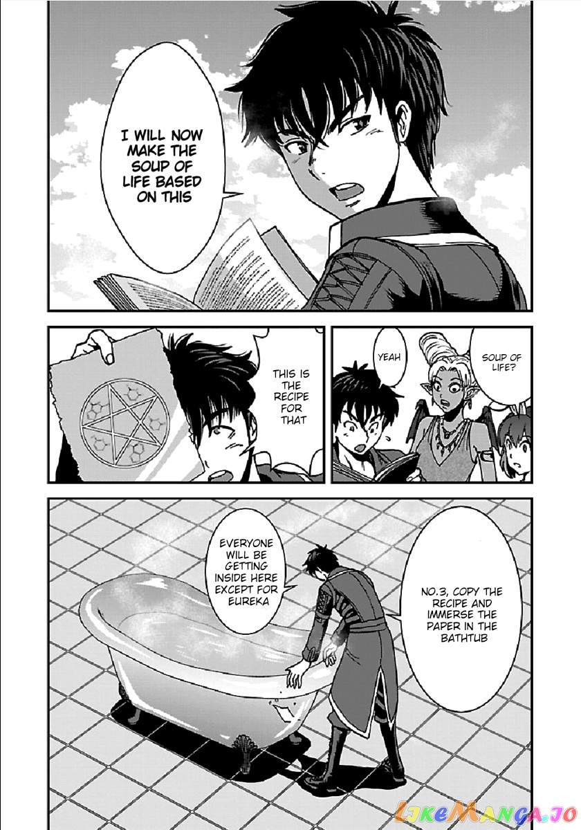 Makikomarete Isekai Teni Suru Yatsu Wa, Taitei Cheat chapter 28 - page 20