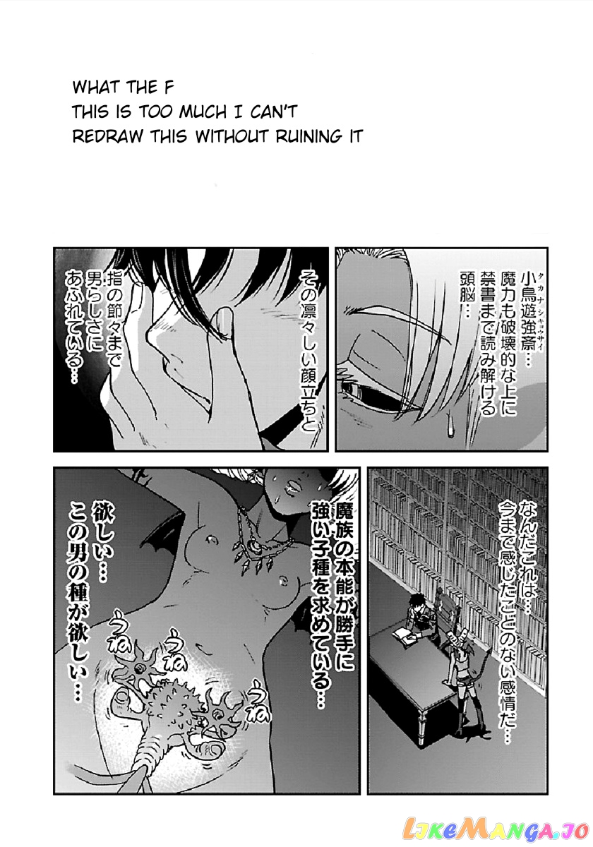 Makikomarete Isekai Teni Suru Yatsu Wa, Taitei Cheat chapter 28 - page 25