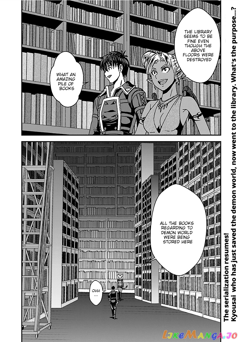 Makikomarete Isekai Teni Suru Yatsu Wa, Taitei Cheat chapter 28 - page 3
