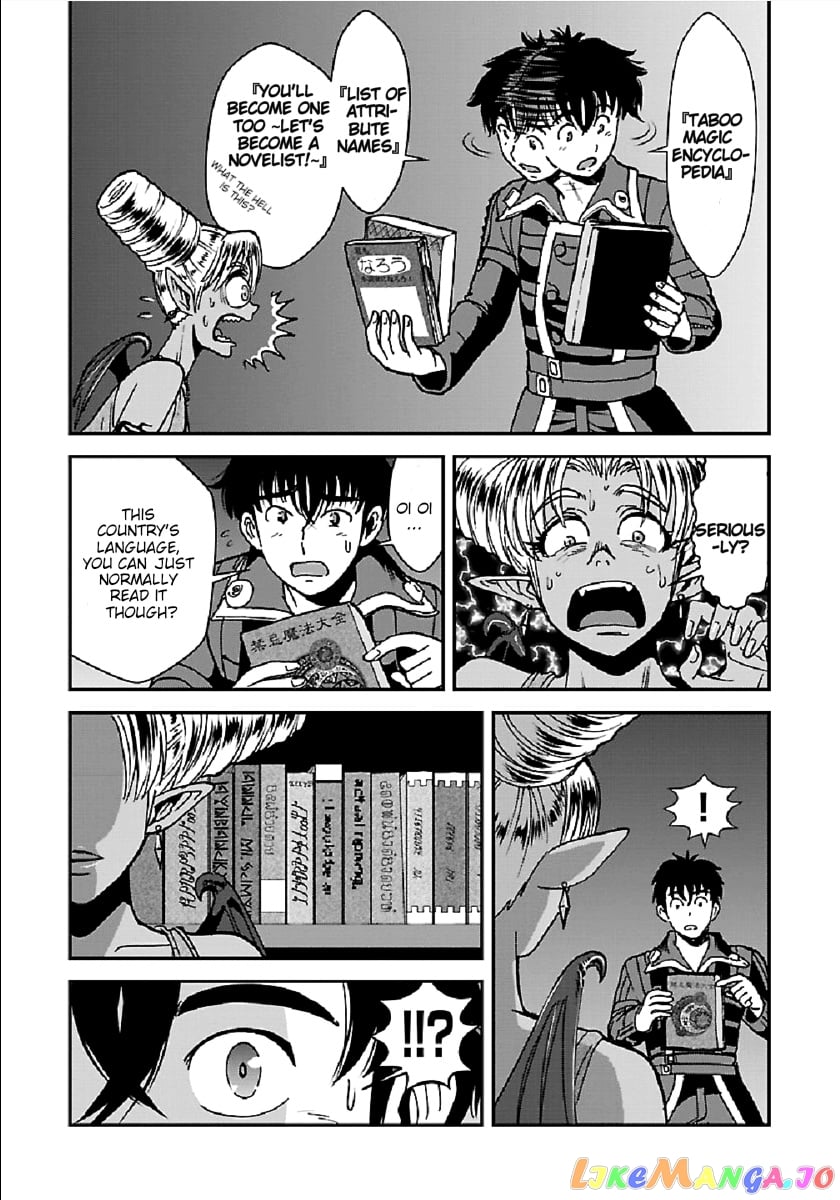 Makikomarete Isekai Teni Suru Yatsu Wa, Taitei Cheat chapter 28 - page 6