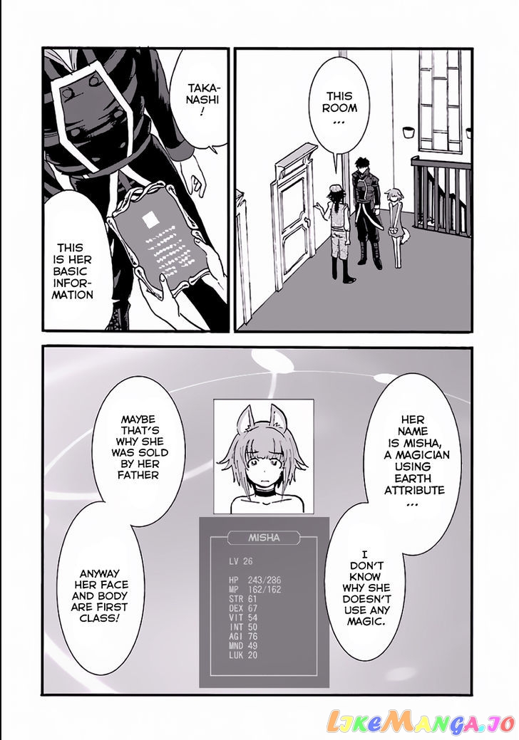 Makikomarete Isekai Teni Suru Yatsu Wa, Taitei Cheat chapter 5 - page 13