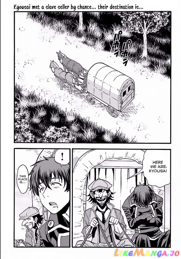 Makikomarete Isekai Teni Suru Yatsu Wa, Taitei Cheat chapter 5 - page 2
