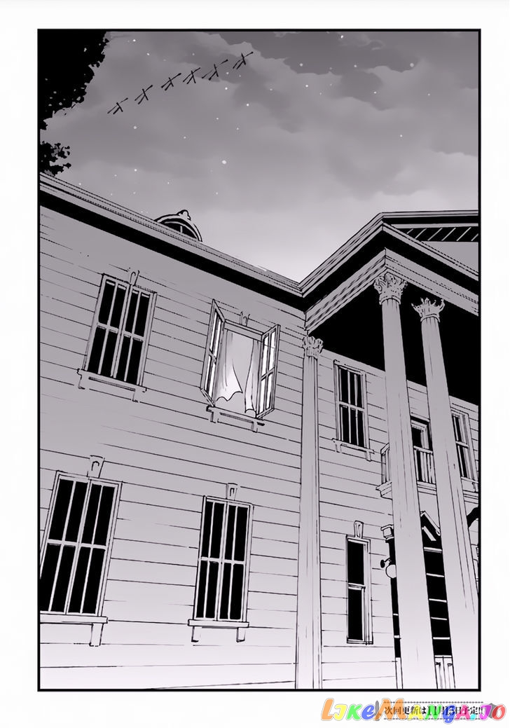 Makikomarete Isekai Teni Suru Yatsu Wa, Taitei Cheat chapter 5 - page 28