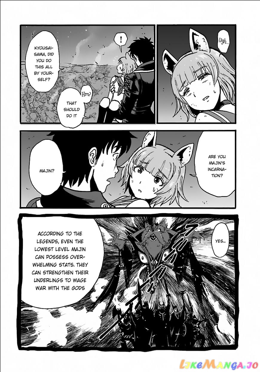 Makikomarete Isekai Teni Suru Yatsu Wa, Taitei Cheat chapter 7 - page 23