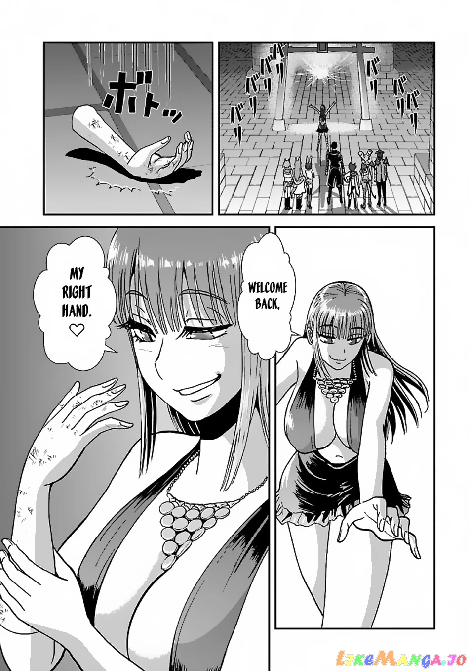Makikomarete Isekai Teni Suru Yatsu Wa, Taitei Cheat chapter 47.2 - page 14