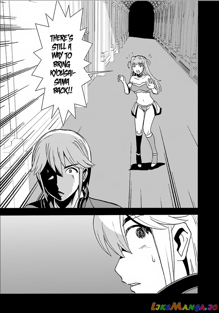 Makikomarete Isekai Teni Suru Yatsu Wa, Taitei Cheat chapter 8 - page 17
