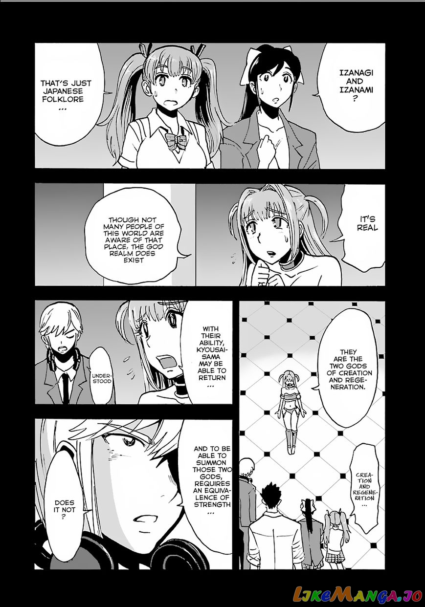 Makikomarete Isekai Teni Suru Yatsu Wa, Taitei Cheat chapter 8 - page 19