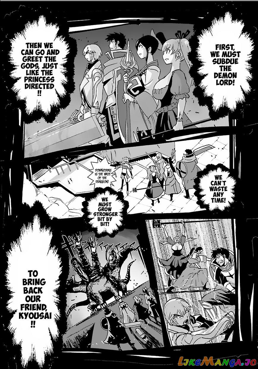 Makikomarete Isekai Teni Suru Yatsu Wa, Taitei Cheat chapter 8 - page 21