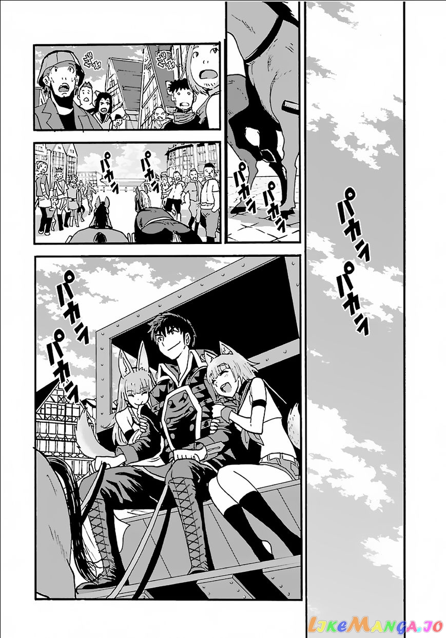 Makikomarete Isekai Teni Suru Yatsu Wa, Taitei Cheat chapter 8 - page 23