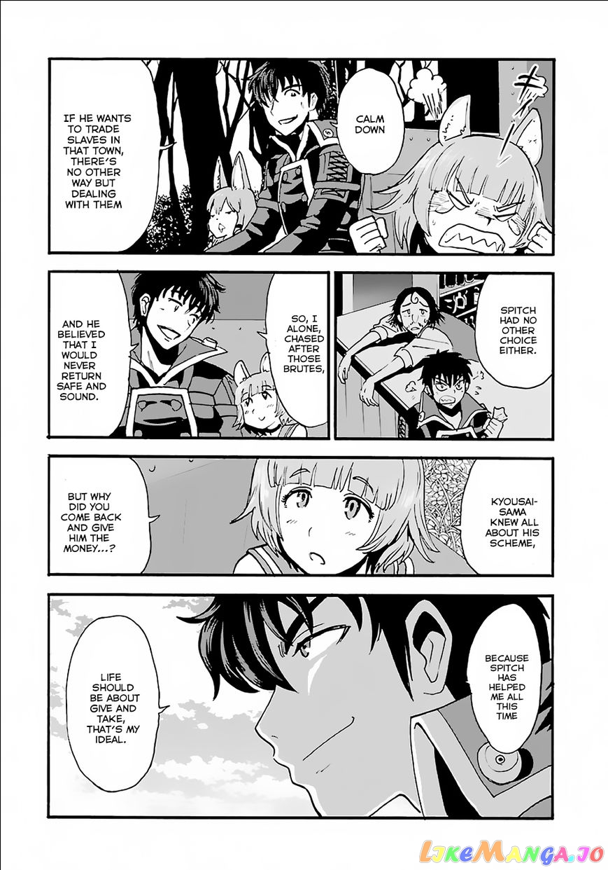 Makikomarete Isekai Teni Suru Yatsu Wa, Taitei Cheat chapter 8 - page 29