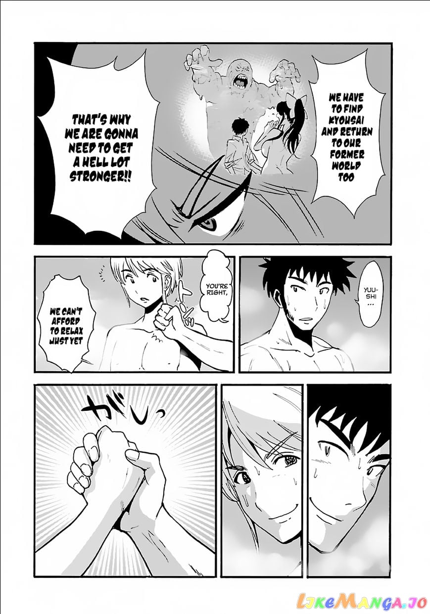 Makikomarete Isekai Teni Suru Yatsu Wa, Taitei Cheat chapter 8 - page 7