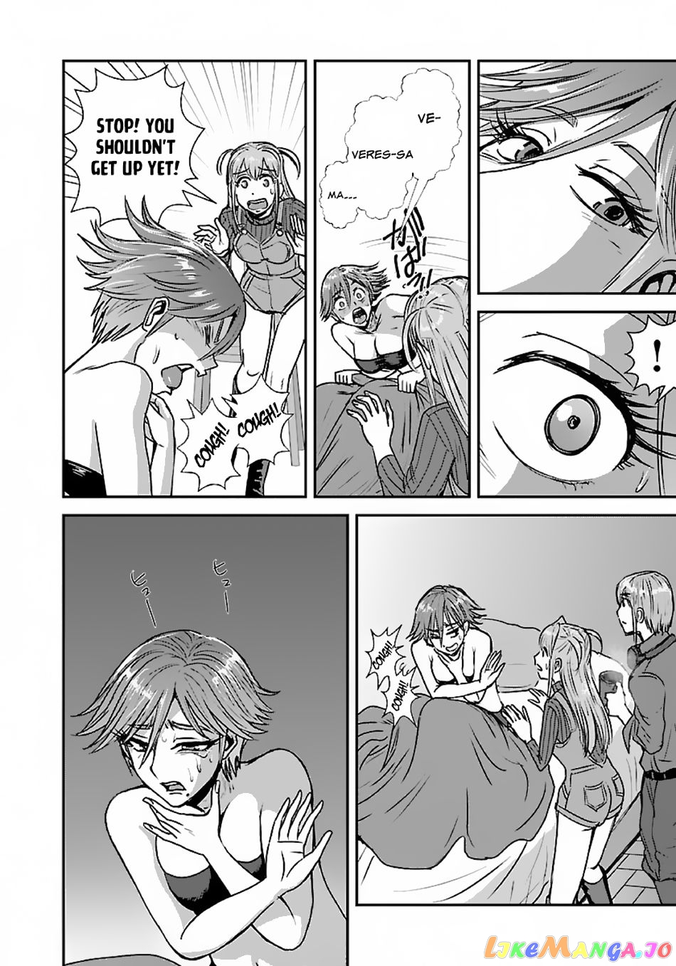 Makikomarete Isekai Teni Suru Yatsu Wa, Taitei Cheat chapter 48.1 - page 7