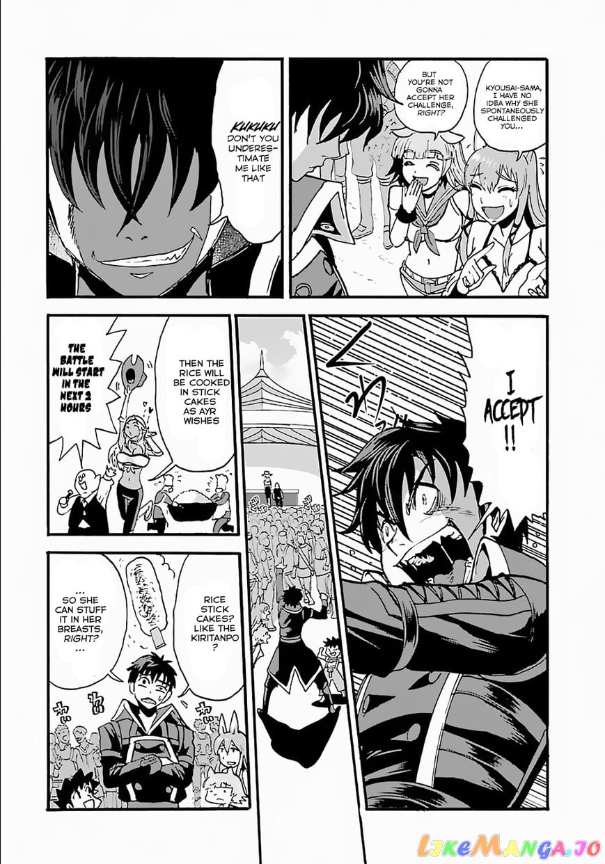 Makikomarete Isekai Teni Suru Yatsu Wa, Taitei Cheat chapter 10 - page 14