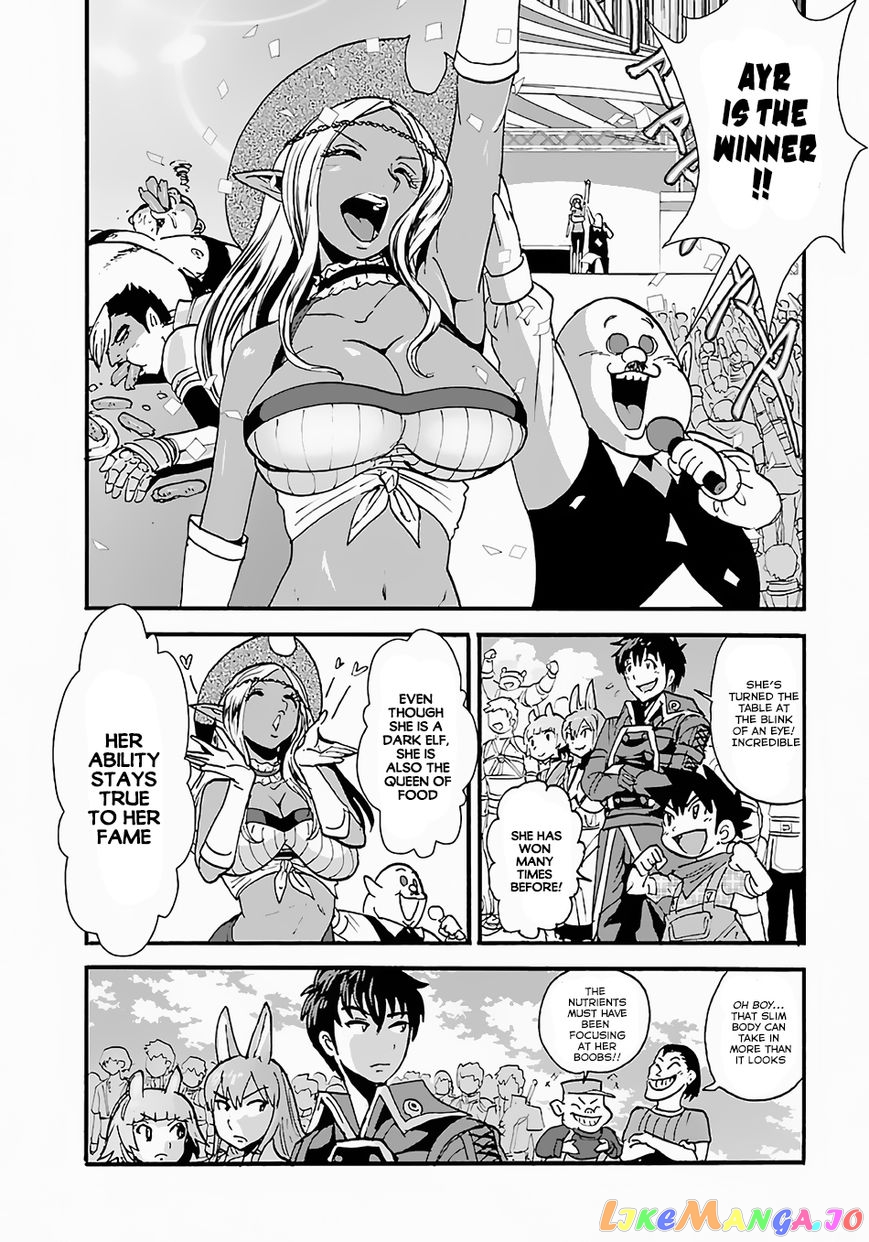 Makikomarete Isekai Teni Suru Yatsu Wa, Taitei Cheat chapter 10 - page 9