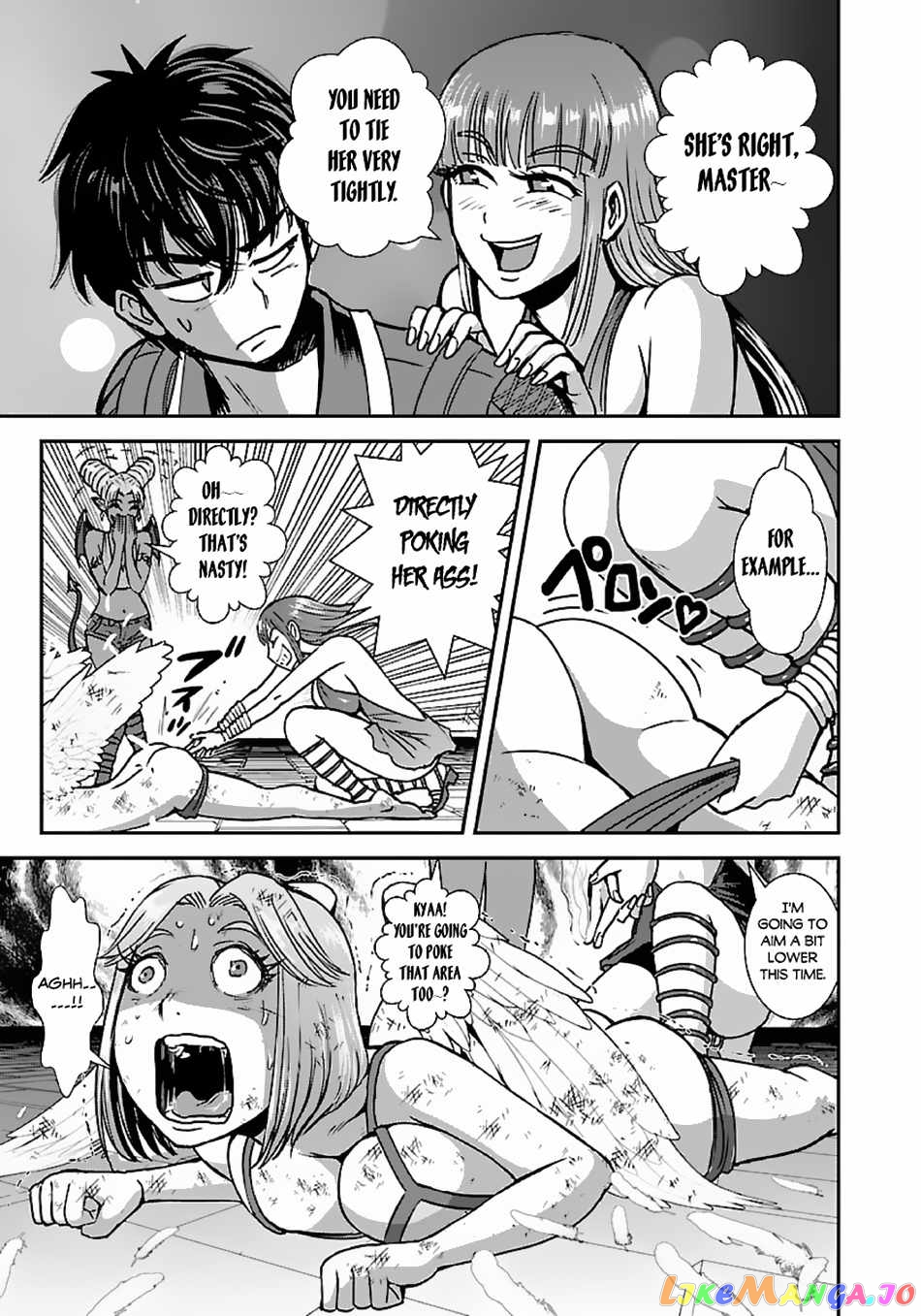 Makikomarete Isekai Teni Suru Yatsu Wa, Taitei Cheat chapter 48.2 - page 5