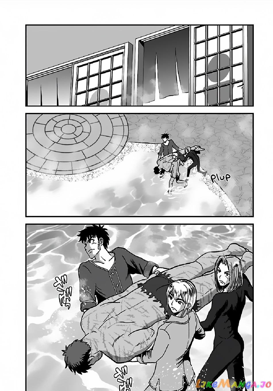 Makikomarete Isekai Teni Suru Yatsu Wa, Taitei Cheat chapter 32.2 - page 3