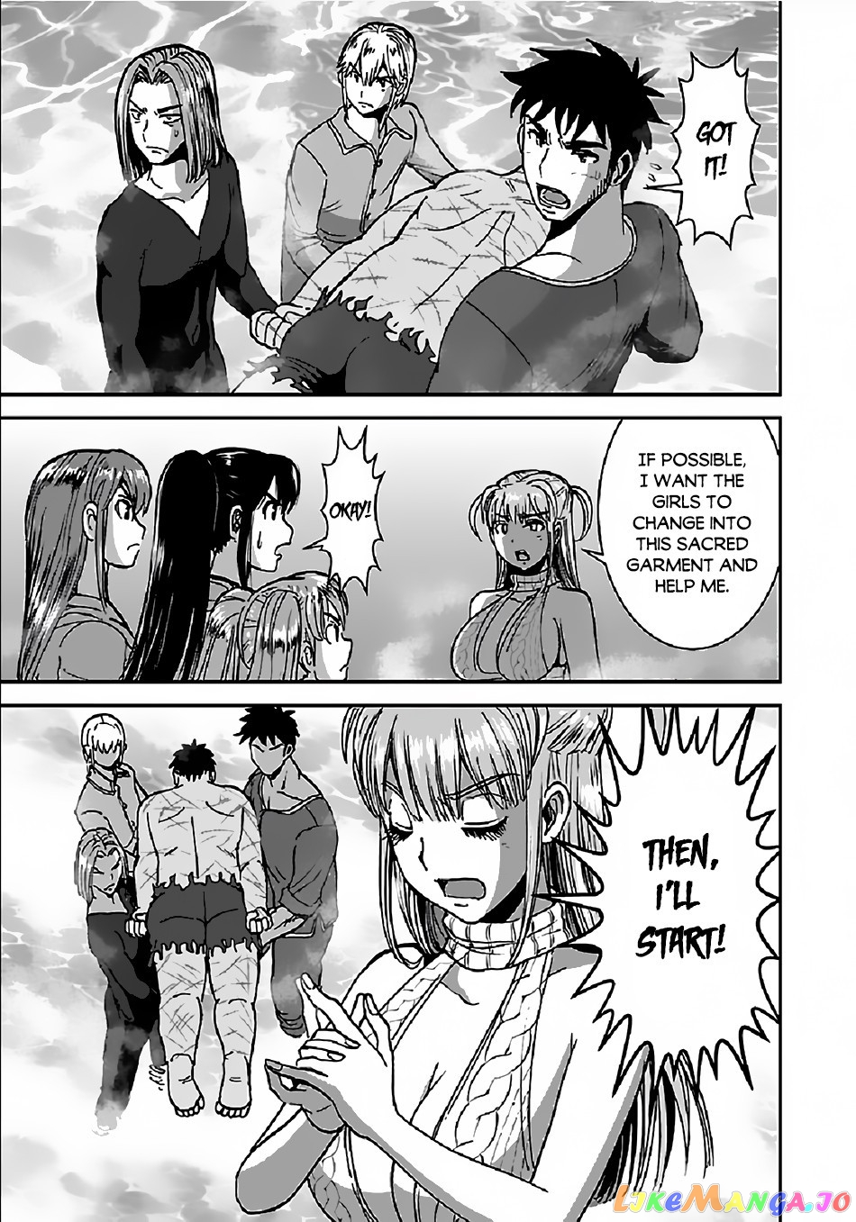 Makikomarete Isekai Teni Suru Yatsu Wa, Taitei Cheat chapter 32.2 - page 6