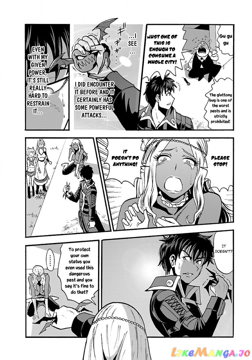 Makikomarete Isekai Teni Suru Yatsu Wa, Taitei Cheat chapter 11 - page 17