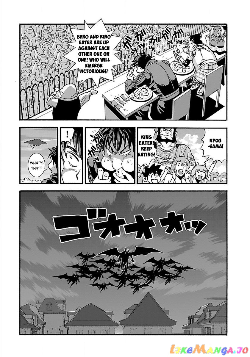 Makikomarete Isekai Teni Suru Yatsu Wa, Taitei Cheat chapter 11 - page 26