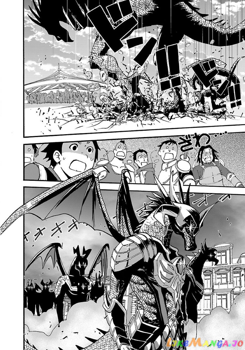Makikomarete Isekai Teni Suru Yatsu Wa, Taitei Cheat chapter 11 - page 27