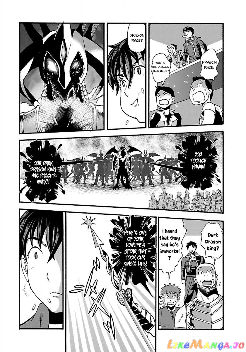 Makikomarete Isekai Teni Suru Yatsu Wa, Taitei Cheat chapter 11 - page 28