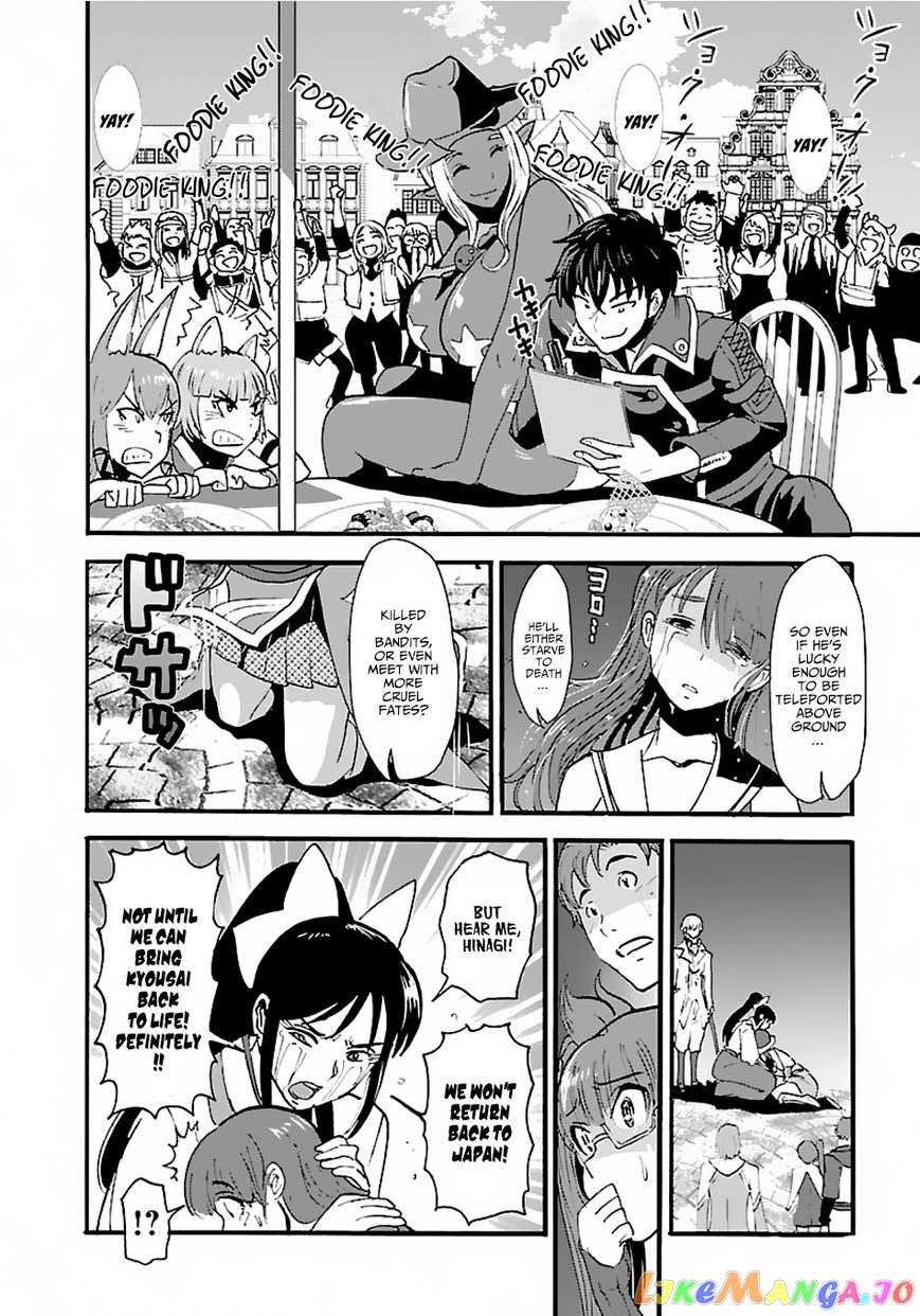 Makikomarete Isekai Teni Suru Yatsu Wa, Taitei Cheat chapter 12 - page 28