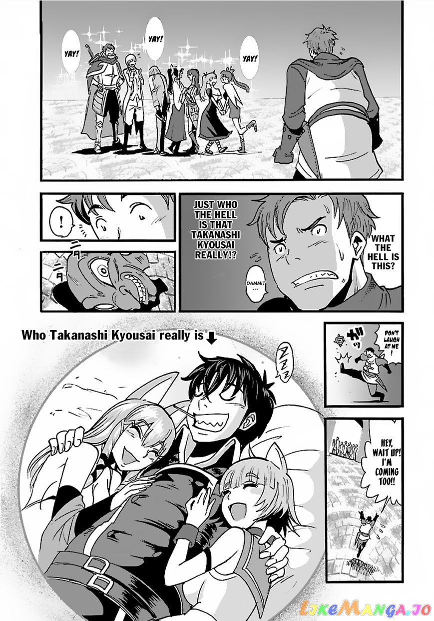 Makikomarete Isekai Teni Suru Yatsu Wa, Taitei Cheat chapter 12 - page 30
