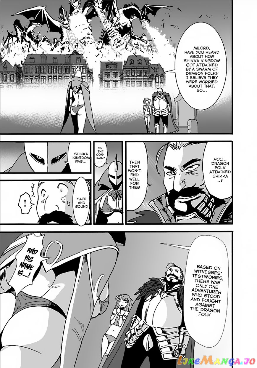 Makikomarete Isekai Teni Suru Yatsu Wa, Taitei Cheat chapter 12 - page 4