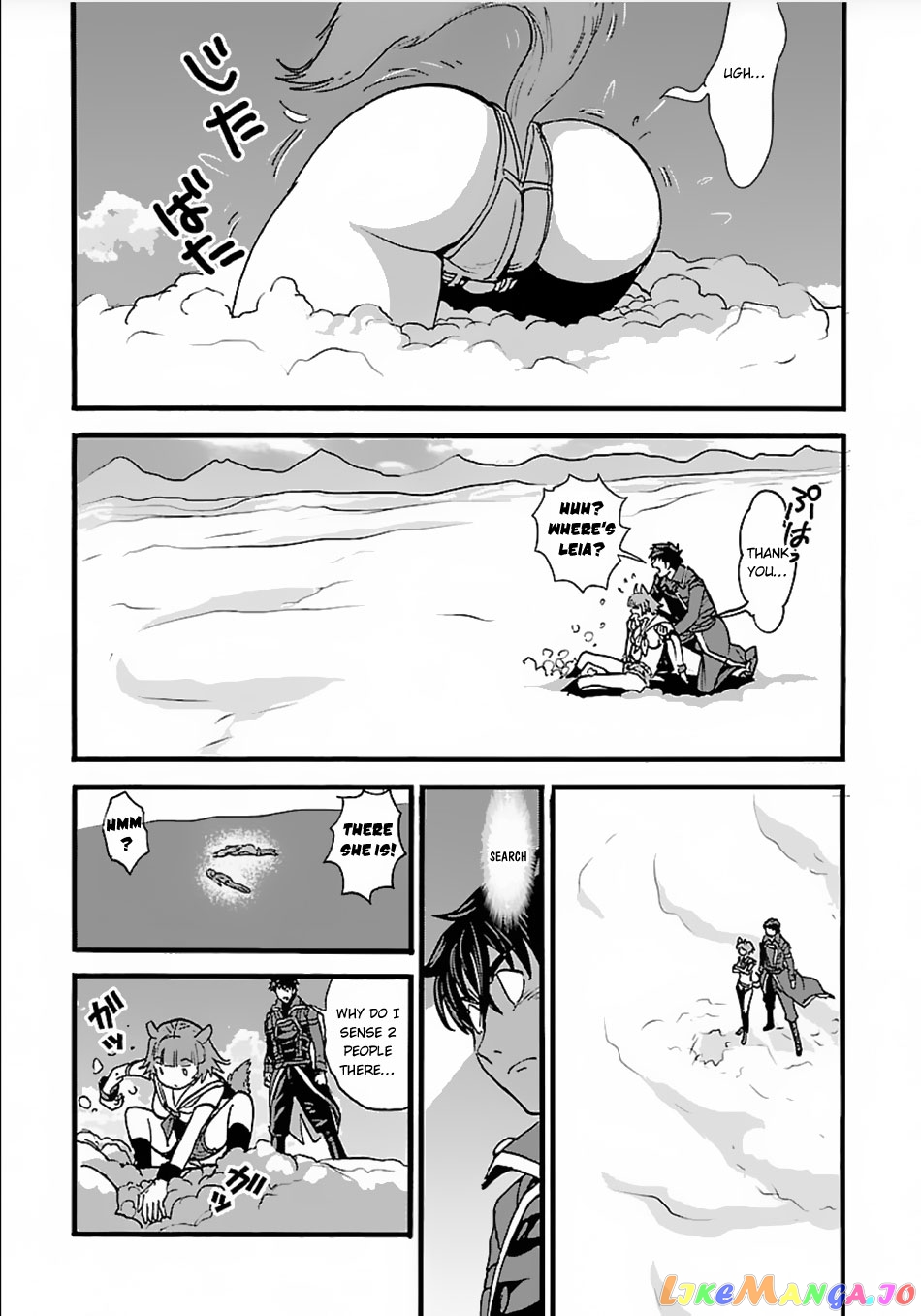 Makikomarete Isekai Teni Suru Yatsu Wa, Taitei Cheat chapter 13 - page 17