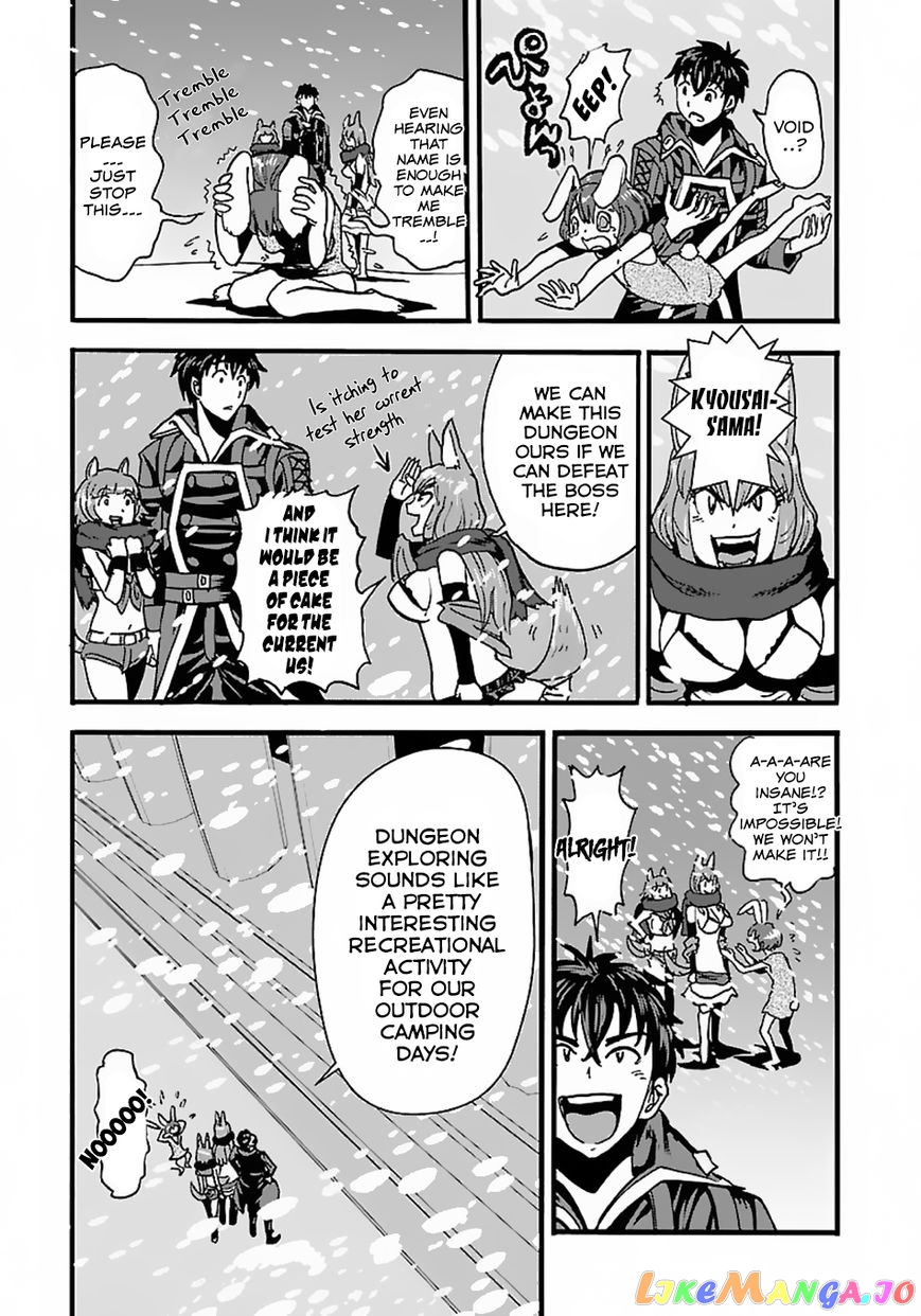 Makikomarete Isekai Teni Suru Yatsu Wa, Taitei Cheat chapter 14 - page 5