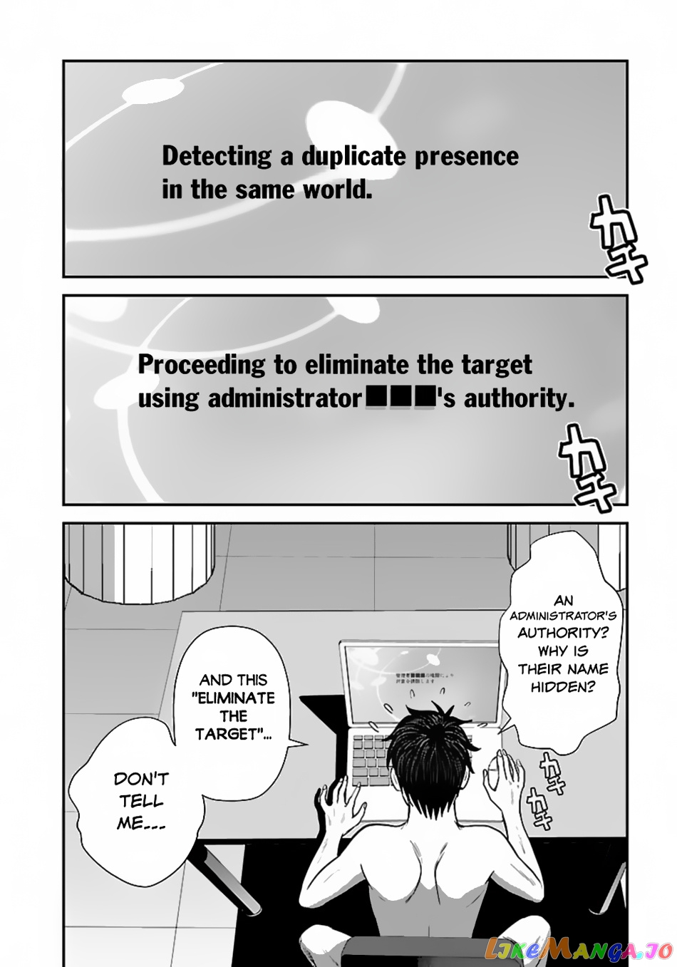 Makikomarete Isekai Teni Suru Yatsu Wa, Taitei Cheat chapter 51.1 - page 7