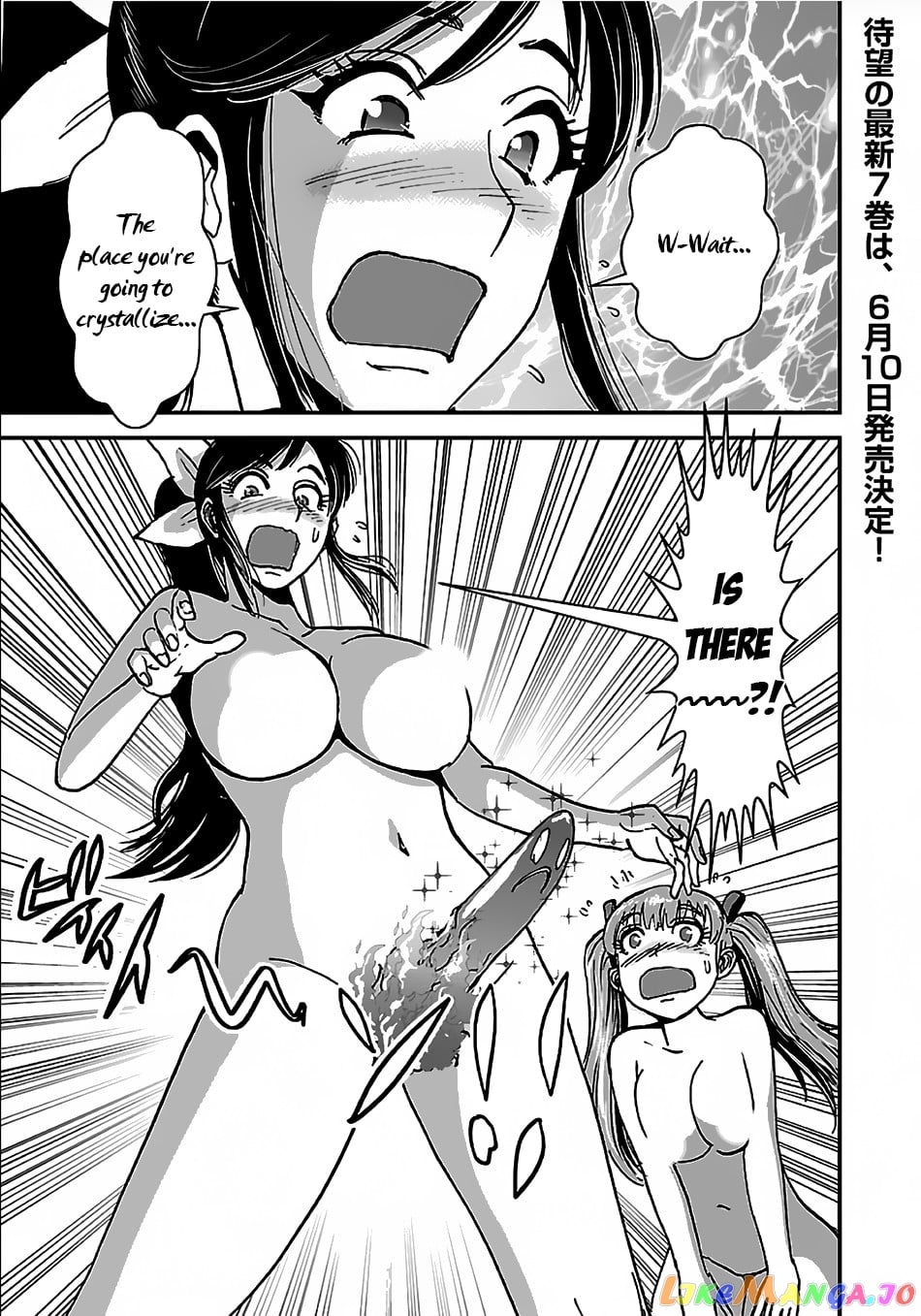 Makikomarete Isekai Teni Suru Yatsu Wa, Taitei Cheat chapter 34.2 - page 2