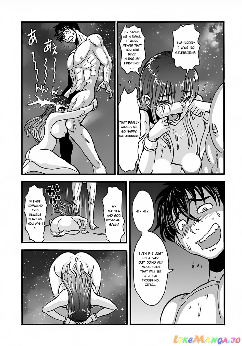 Makikomarete Isekai Teni Suru Yatsu Wa, Taitei Cheat chapter 15.2 - page 15