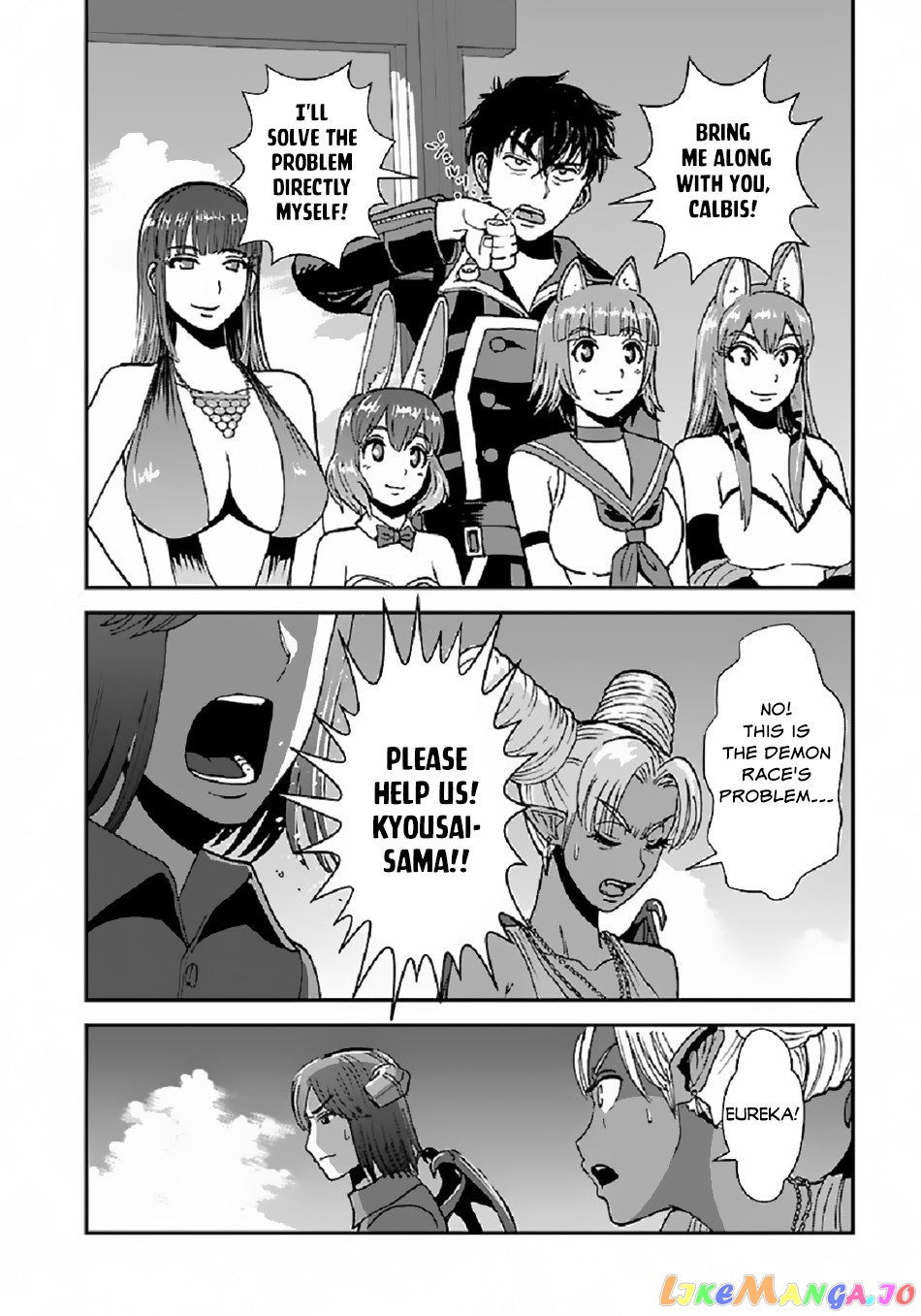 Makikomarete Isekai Teni Suru Yatsu Wa, Taitei Cheat chapter 37 - page 15