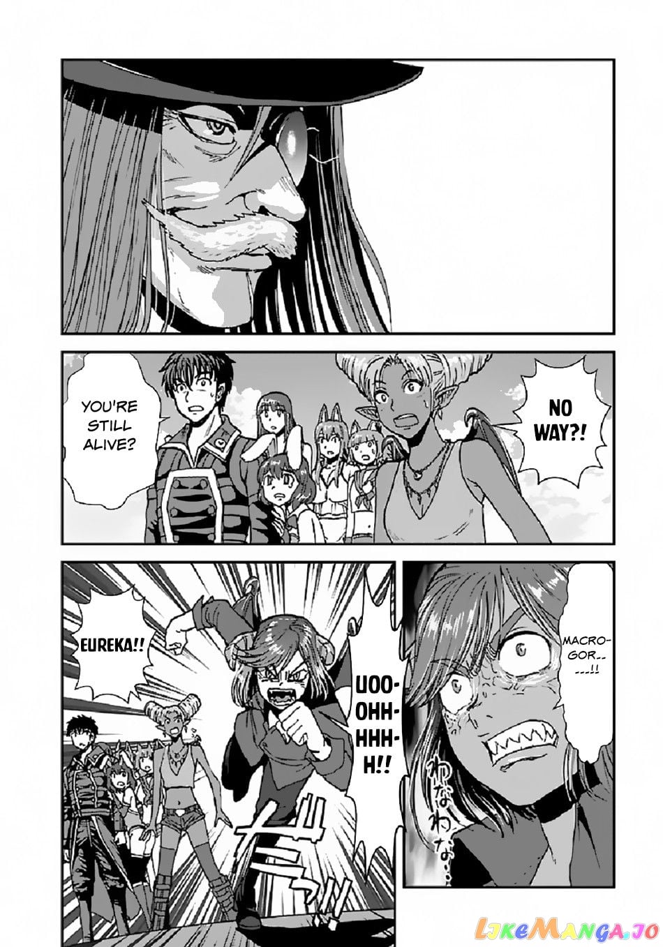 Makikomarete Isekai Teni Suru Yatsu Wa, Taitei Cheat chapter 39.1 - page 3