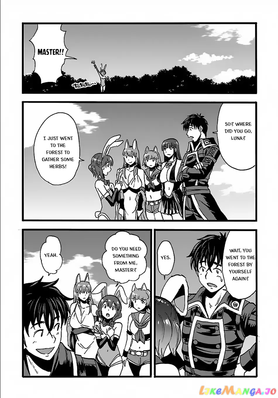 Makikomarete Isekai Teni Suru Yatsu Wa, Taitei Cheat chapter 20.1 - page 5