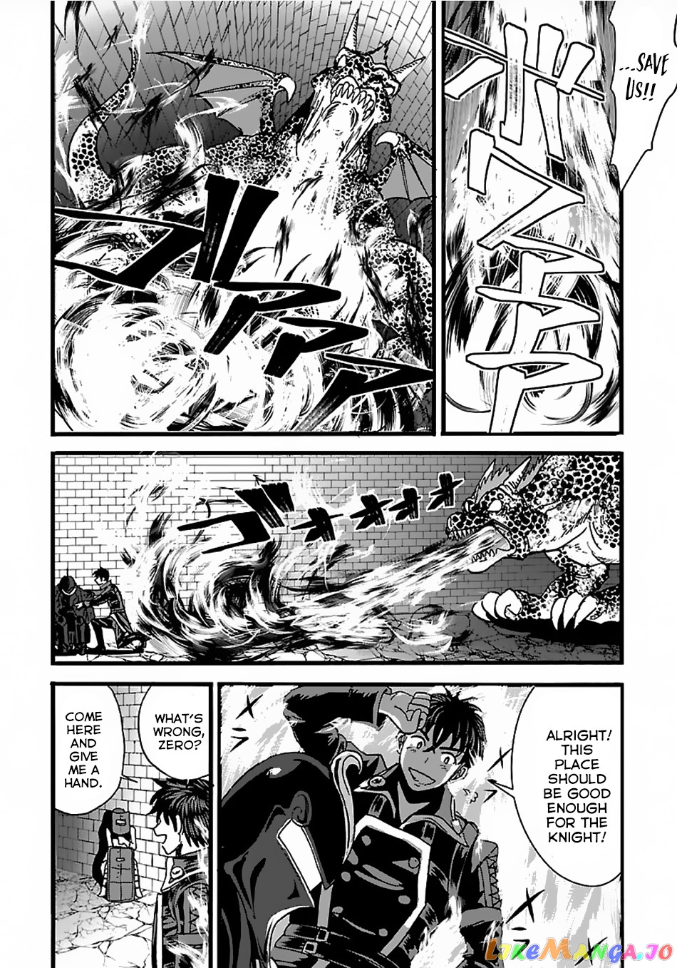 Makikomarete Isekai Teni Suru Yatsu Wa, Taitei Cheat chapter 20.2 - page 7