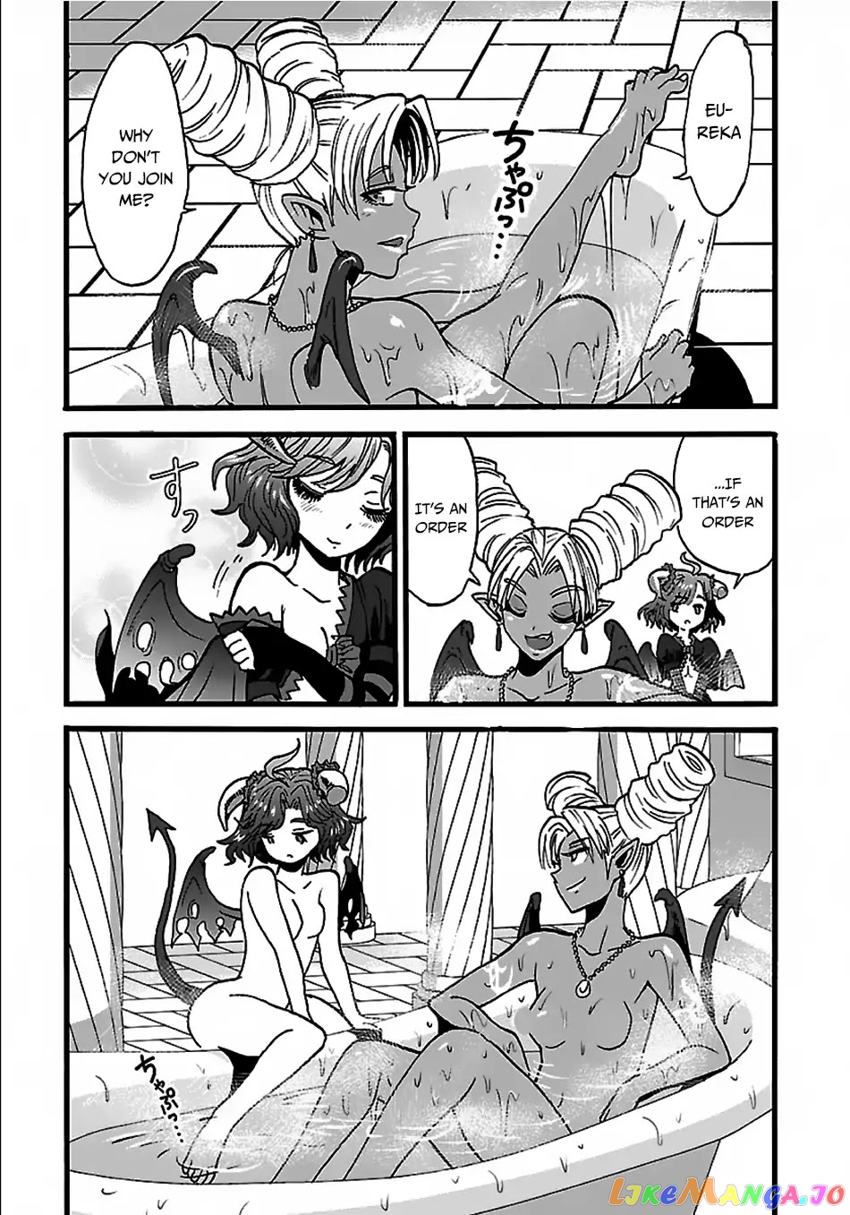 Makikomarete Isekai Teni Suru Yatsu Wa, Taitei Cheat chapter 21 - page 4