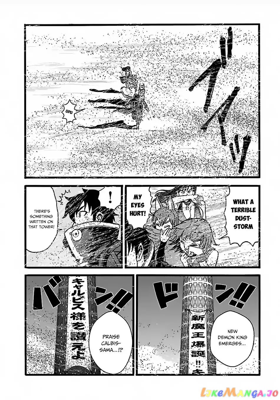 Makikomarete Isekai Teni Suru Yatsu Wa, Taitei Cheat chapter 22 - page 18