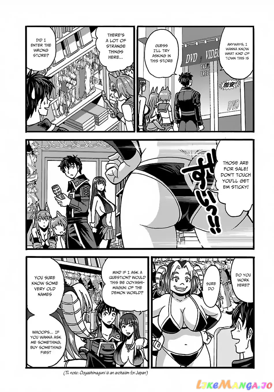 Makikomarete Isekai Teni Suru Yatsu Wa, Taitei Cheat chapter 22 - page 22