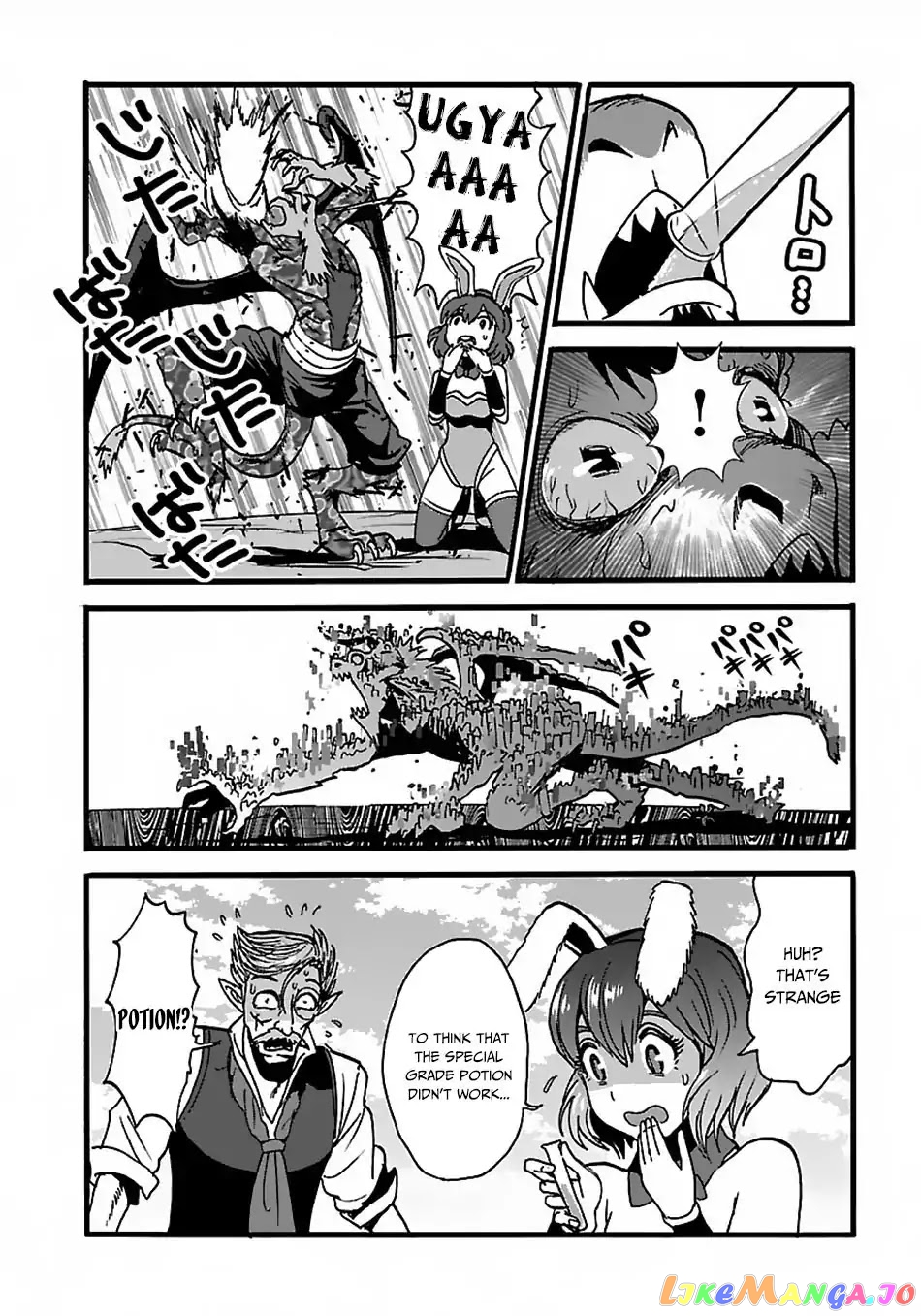 Makikomarete Isekai Teni Suru Yatsu Wa, Taitei Cheat chapter 22 - page 8