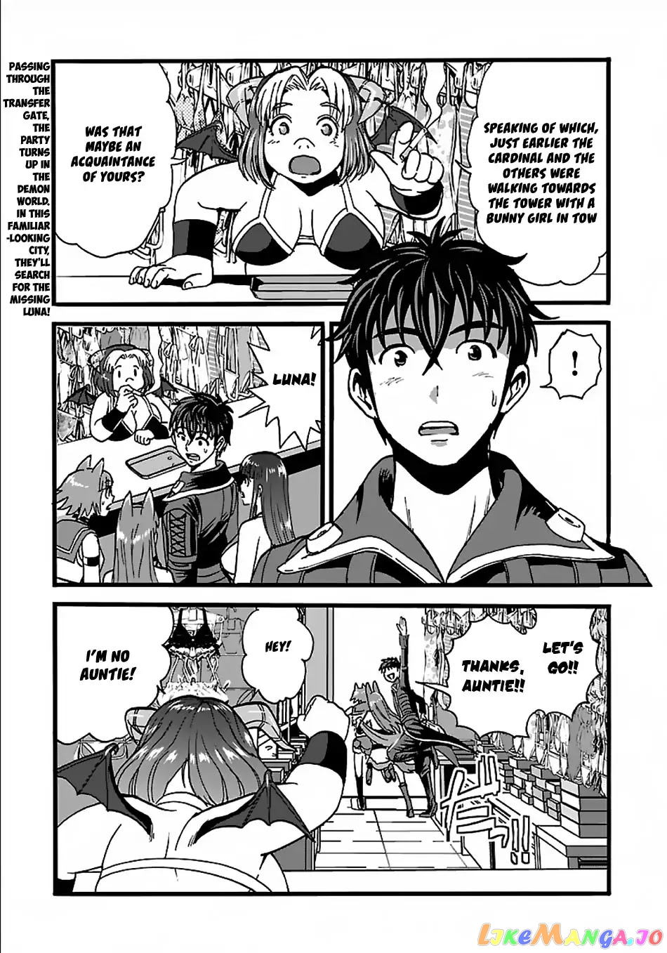 Makikomarete Isekai Teni Suru Yatsu Wa, Taitei Cheat chapter 23 - page 2