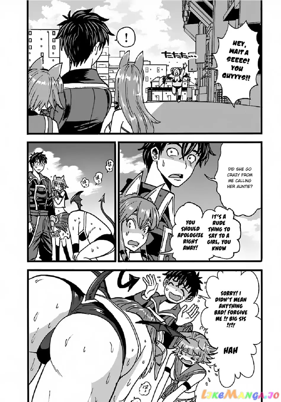 Makikomarete Isekai Teni Suru Yatsu Wa, Taitei Cheat chapter 23 - page 4