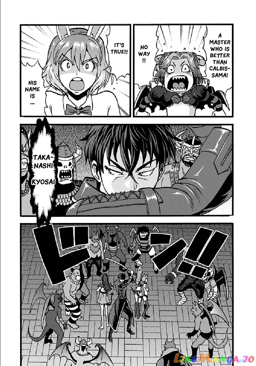 Makikomarete Isekai Teni Suru Yatsu Wa, Taitei Cheat chapter 24 - page 14