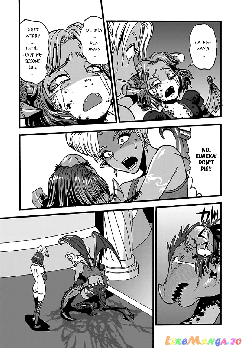 Makikomarete Isekai Teni Suru Yatsu Wa, Taitei Cheat chapter 24 - page 24
