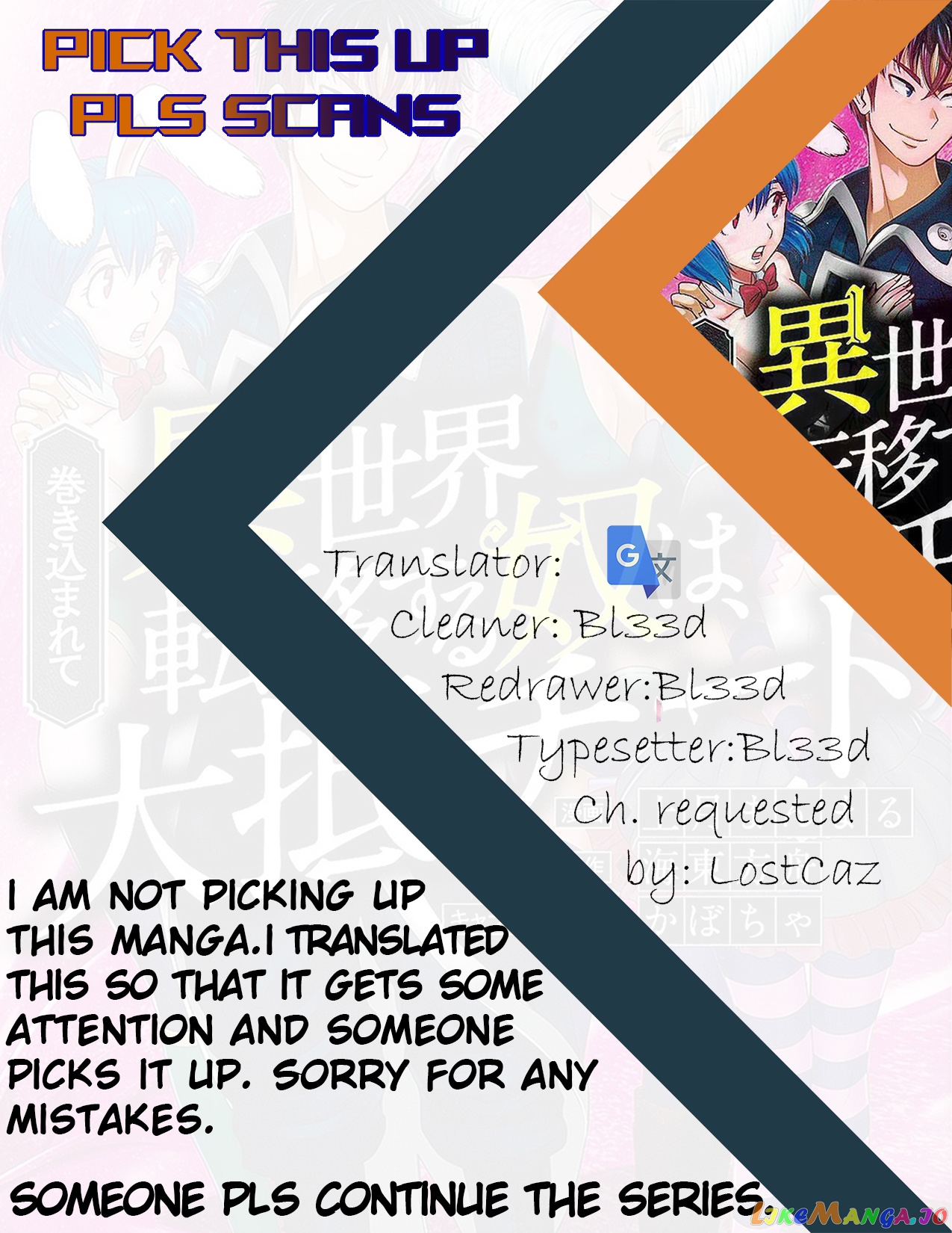 Makikomarete Isekai Teni Suru Yatsu Wa, Taitei Cheat chapter 24 - page 30