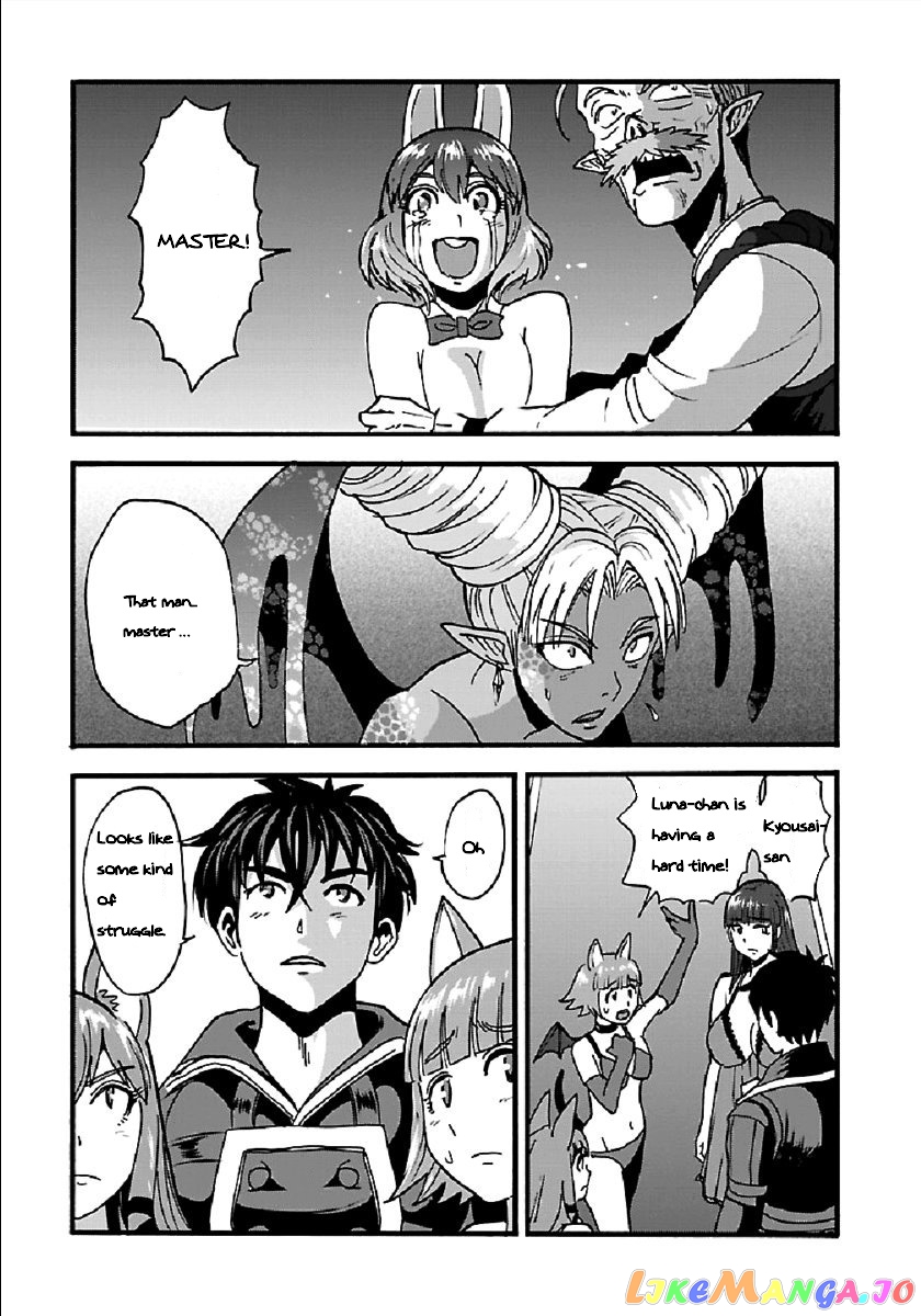 Makikomarete Isekai Teni Suru Yatsu Wa, Taitei Cheat chapter 25.1 - page 10